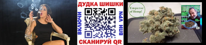 Купить наркоту Мценск Канабис  МЕФ  COCAIN  ГАШИШ 