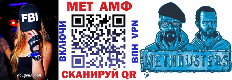 АМФ Premium kraken ссылки Мценск