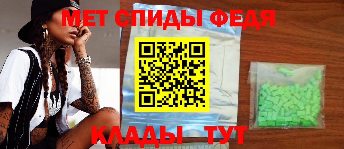 АМФЕТАМИН VHQ  АМФ  Мценск  Вход с VPN 