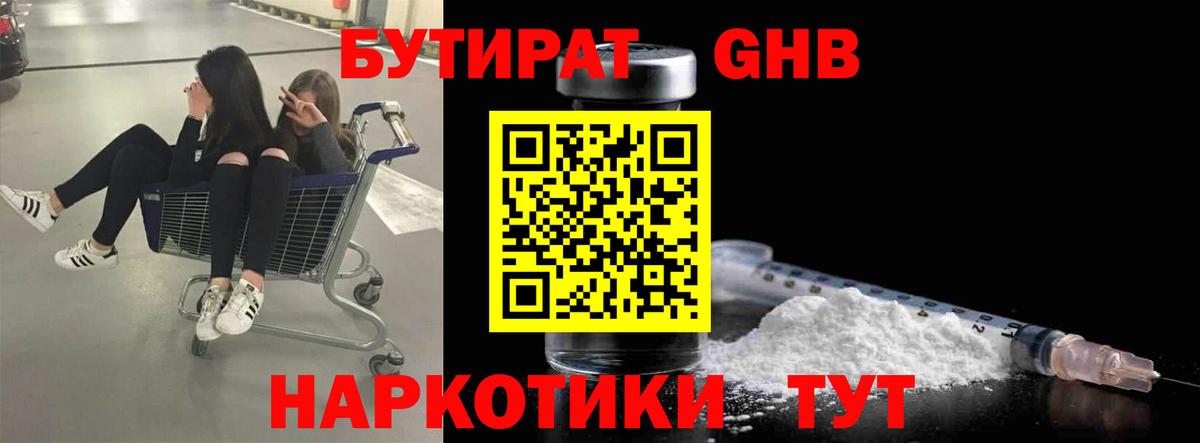 Марихуана  Кокаин  Вход с VPN  Мценск  A PVP СОЛЬ   ГАШ  Мефедрон кристаллы 