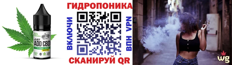 Еда ТГК марихуана  Мценск 