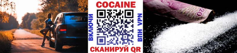 КОКАИН Fish Scale Мценск