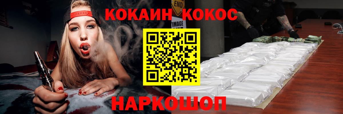 Кокаин Эквадор Мценск