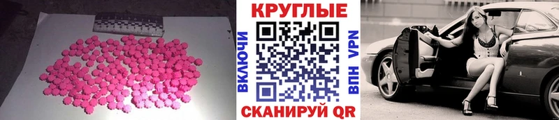 ЭКСТАЗИ Дубай  Мценск 