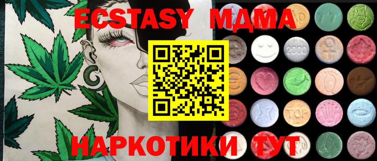 Ecstasy DUBAI Мценск