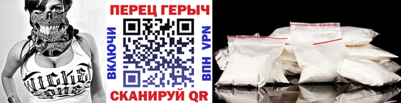 маркетплейс телеграм Мценск ГЕРОИН VHQ