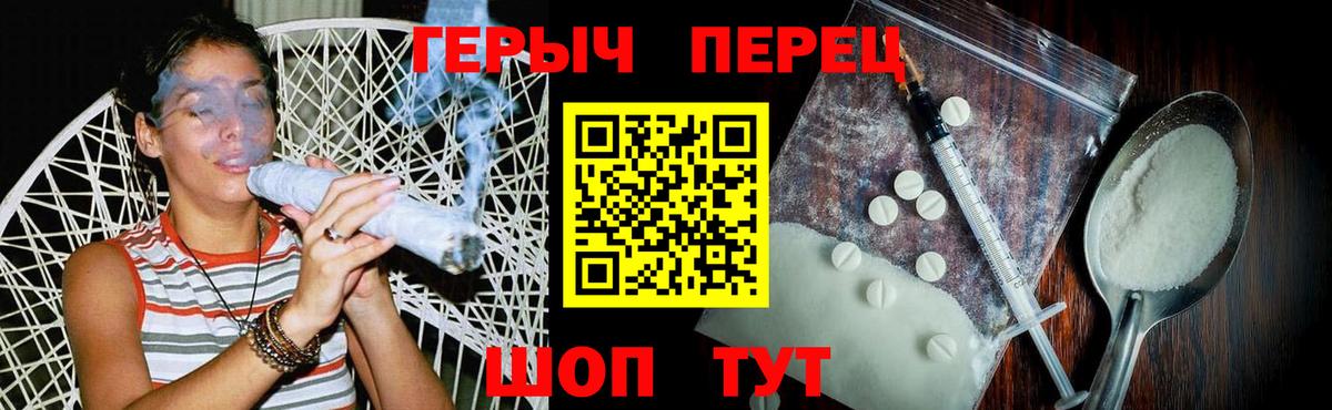 Героин Афган Мценск