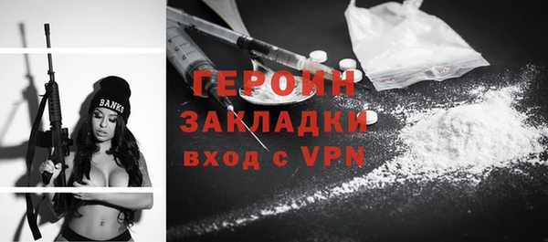 герыч Вязьма