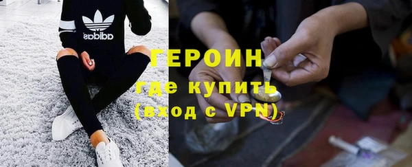 герыч Вязьма