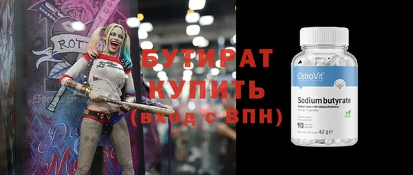 спиды Вяземский