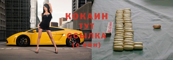 героин Вязники