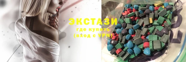 MDMA Premium VHQ Волосово