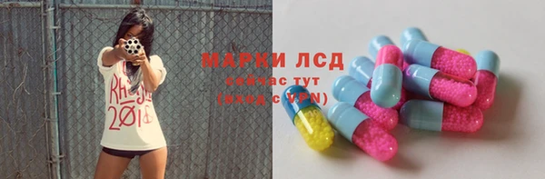 герыч Вязьма