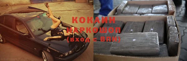 герыч Вязьма
