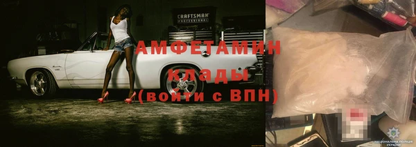 героин Вязники