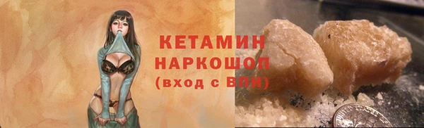 герыч Вязьма