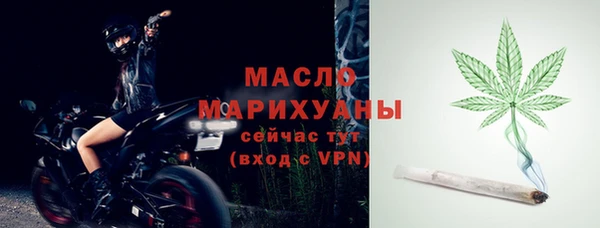 герыч Вязьма