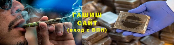 герыч Вязьма