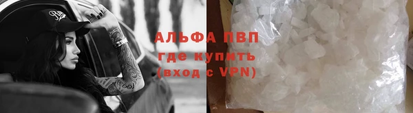 герыч Вязьма