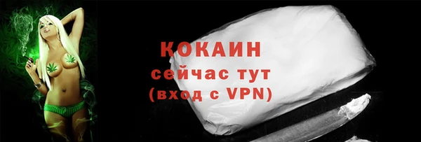 героин Вязники