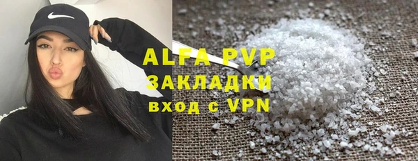 герыч Вязьма