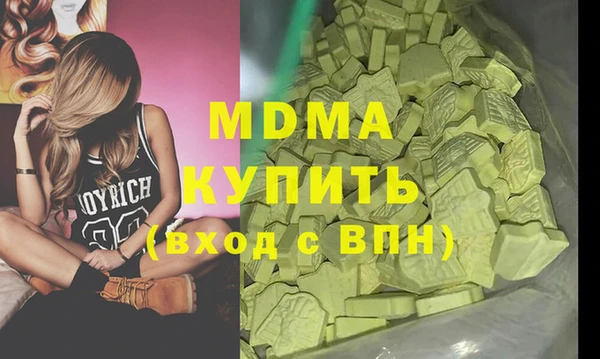 герыч Вязьма