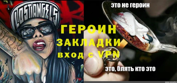 спиды Вяземский