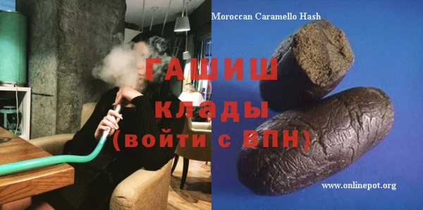 герыч Вязьма