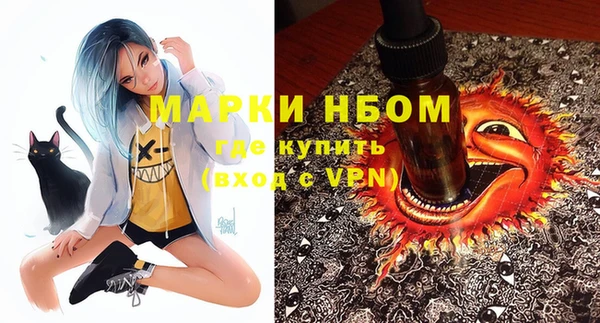 герыч Вязьма
