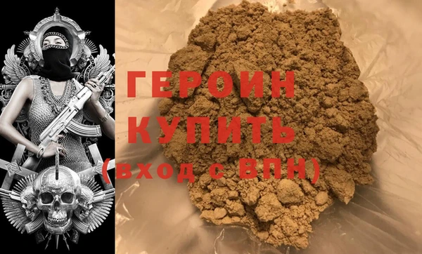 героин Вязники