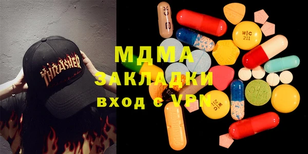 спиды Вяземский
