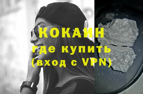 герыч Вязьма