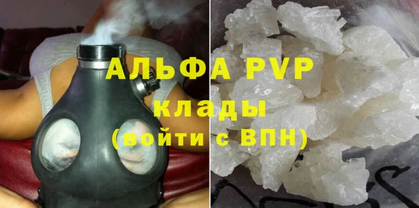 герыч Вязьма