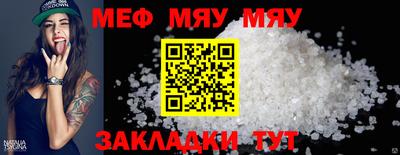 скорость mdpv Гусиноозёрск