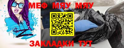 мдма Гусь-Хрустальный