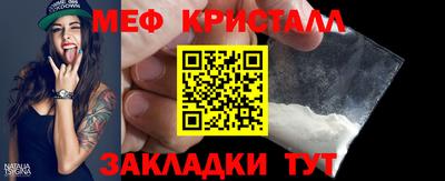 мдма Гусь-Хрустальный