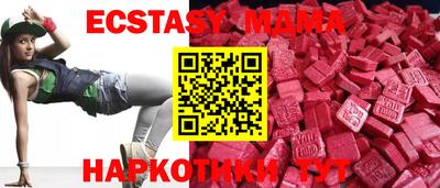 скорость mdpv Гусиноозёрск