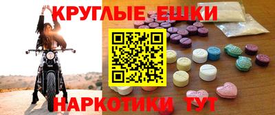 мдма Гусь-Хрустальный