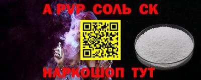прущая мука Гусев