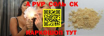 скорость mdpv Гусиноозёрск