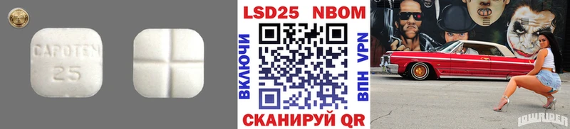 наркотики  Мценск  LSD-25 экстази кислота 