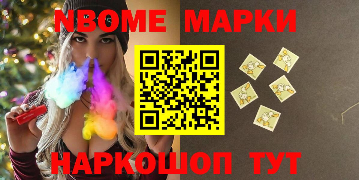 LSD-25 экстази ecstasy Мценск