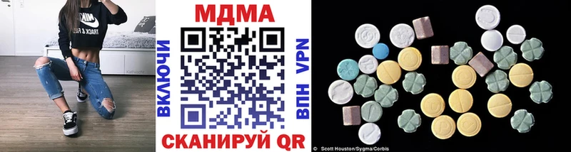 где купить наркоту  Мценск  нарко площадка наркотические препараты  МДМА VHQ 