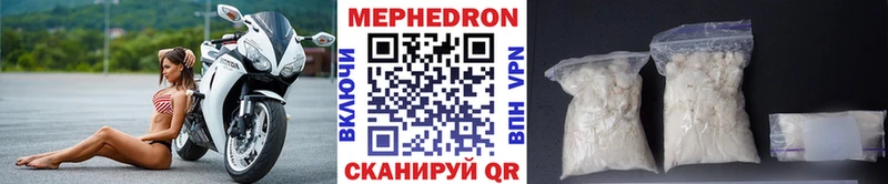 ОМГ ОМГ ссылка Мценск Мефедрон мука продажа наркотиков