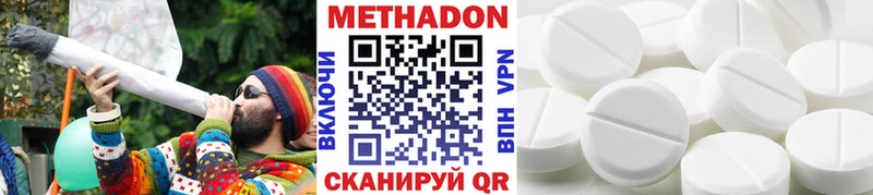 даркнет сайт  Мценск  OMG сайт  Метадон VHQ 