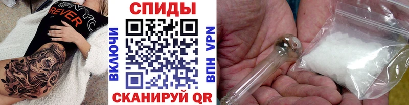 гидра маркетплейс  Мценск  сайты даркнета состав  МЕТАМФЕТАМИН винт 