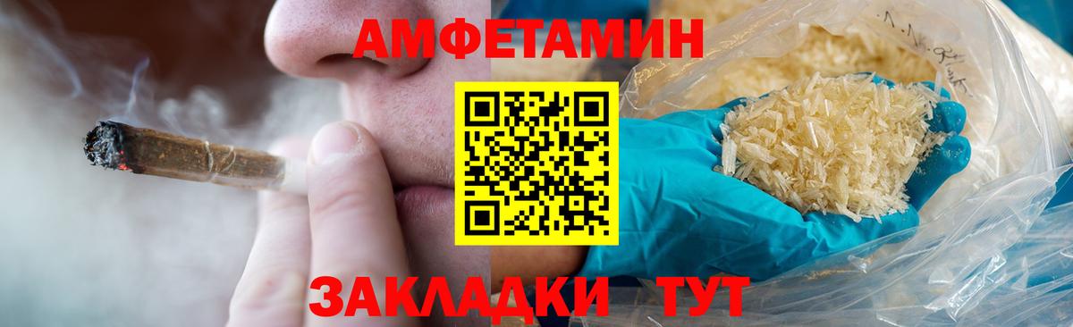 Первитин  Вход с VPN  Мценск  Метамфетамин Methamphetamine 