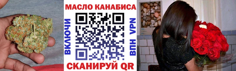 Дистиллят ТГК вейп Мценск