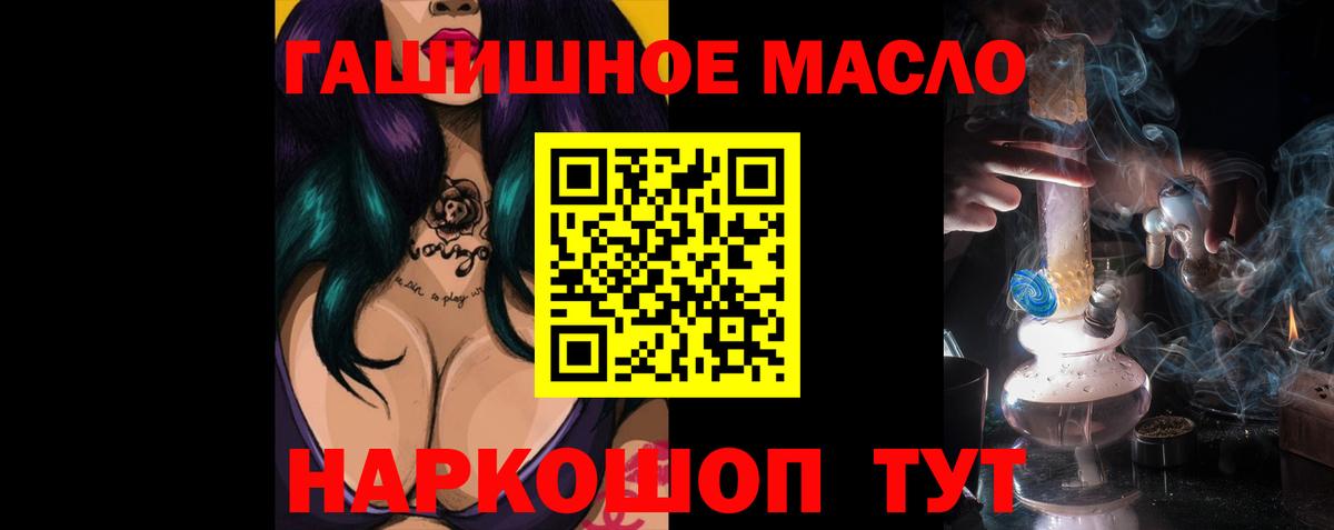 Cocaine Мценск