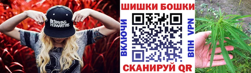 Каннабис индика Мценск